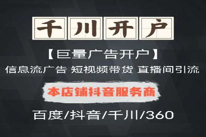 攻略解析：如何利用百度推广抢占市场份额