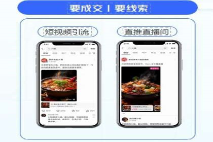 本地企业的SEM推广策略及成功案例
